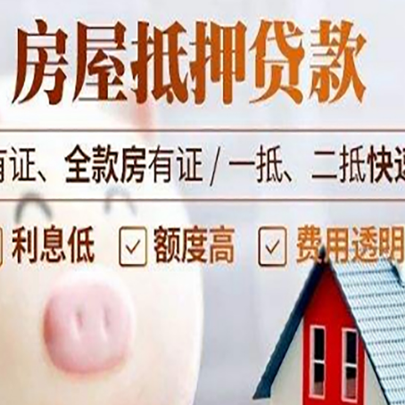 石嘴山汽车抵押贷款有什么常见问题?
