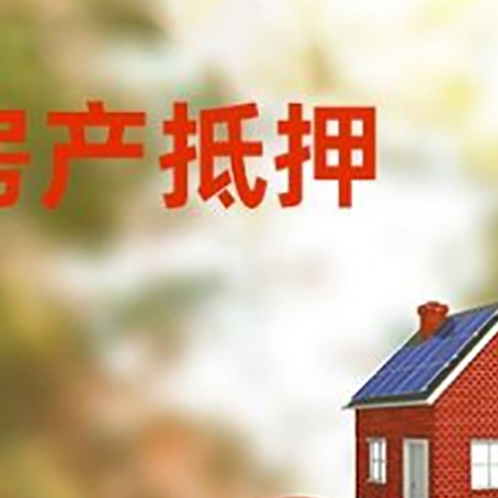 石嘴山汽车抵押的款时要注意什么?