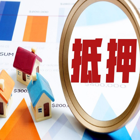 石嘴山房子抵押贷款被拒的原因？