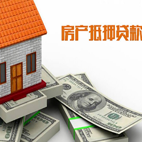 石嘴山按揭房抵押贷款逾期怎么办?