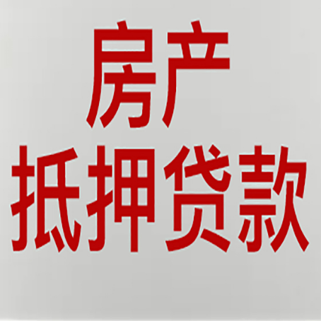 石嘴山银行贷款面签完就是通过了吗?